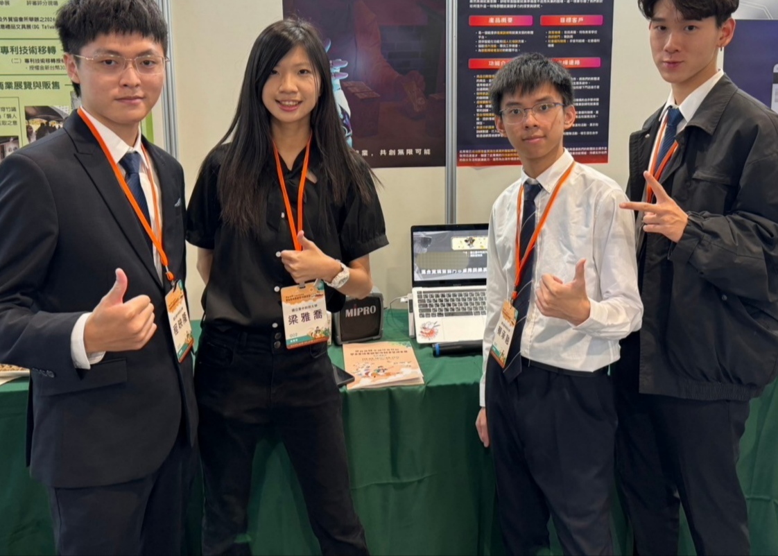 Project Exhibition Booth Demo